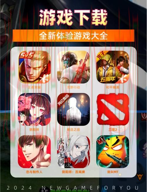 下载必赢娱乐APP苹果版打造最佳游戏体验