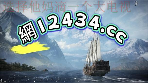 探索环亚娱乐APP官网的精彩世界