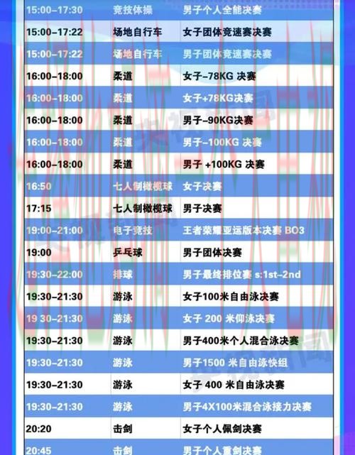 探索金年会体育最新官网功能与亮点