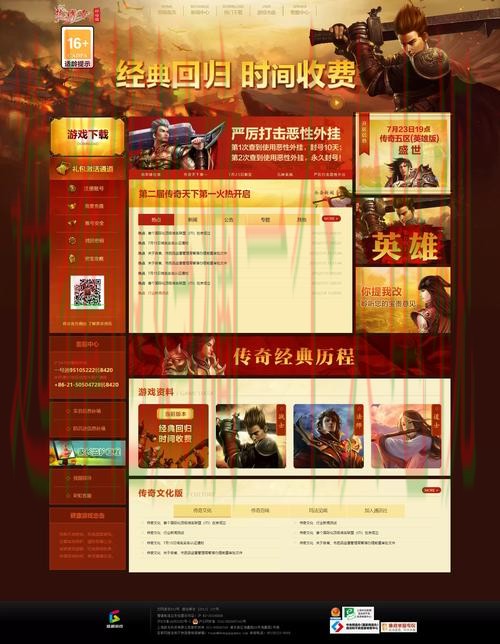 找到最佳平台:探索极速电竞最新网站传奇 找到最佳平台:探索极速电竞最新网站传奇