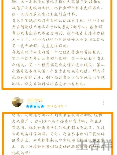 爱游戏手机APP官方下载入口与安装指南