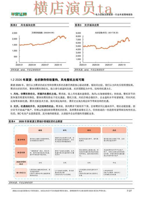 世界杯竞猜网站精选报告:用户反馈与实际体验总结 - FIFA World Cup 2026 世界杯竞猜网站精选报告:用户反馈与实际体验总结 - FIFA World Cup 2026